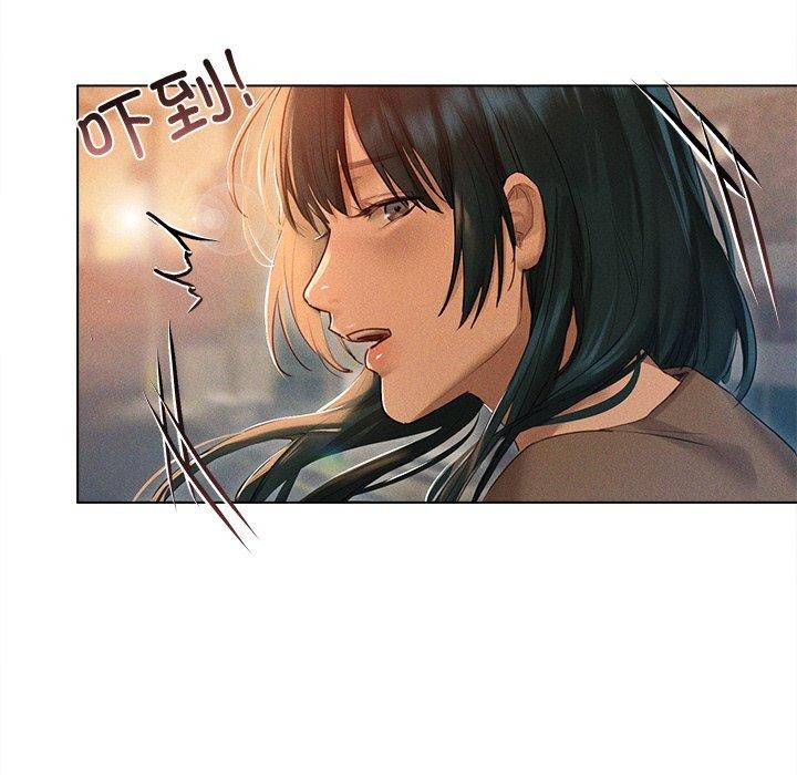 《誘人心動的她》漫画 第9話