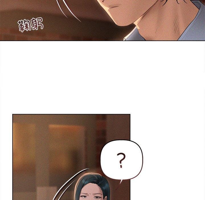 《誘人心動的她》漫画 第9話