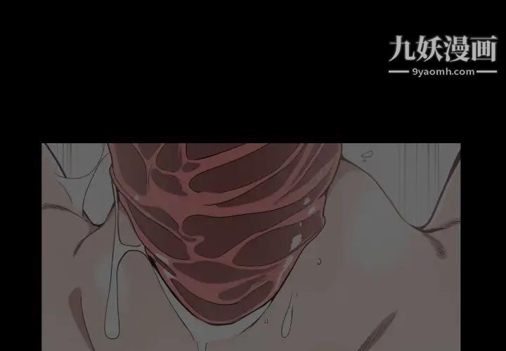 《有什么了不起的!》漫画 第9話