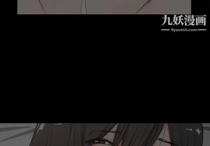 《有什么了不起的!》漫画 第9話