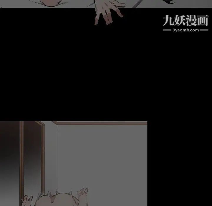 《有什么了不起的!》漫画 第9話