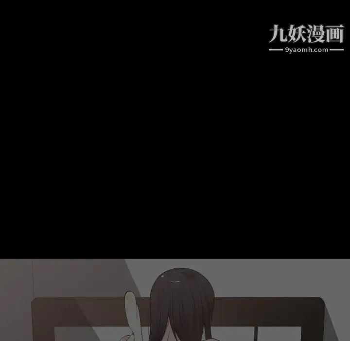 《有什么了不起的!》漫画 第9話