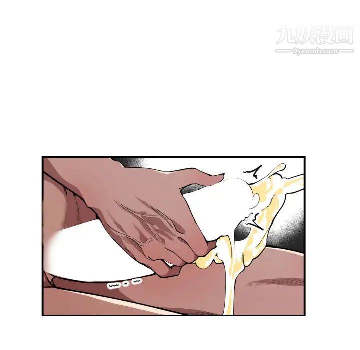 《有什么了不起的!》漫画 第9話