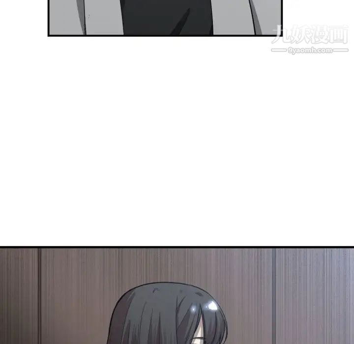 《有什么了不起的!》漫画 第9話
