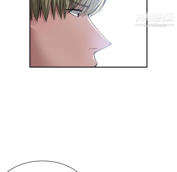 《有什么了不起的!》漫画 第9話