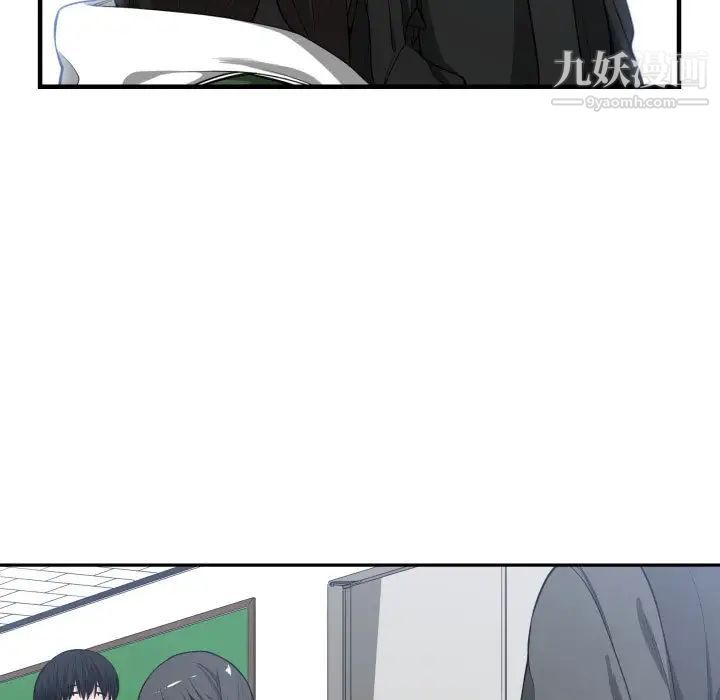 《有什么了不起的!》漫画 第9話