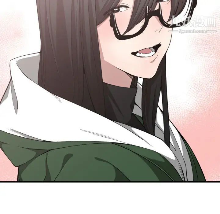 《有什么了不起的!》漫画 第9話