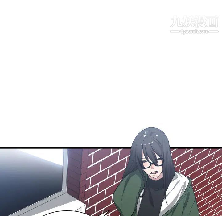 《有什么了不起的!》漫画 第9話