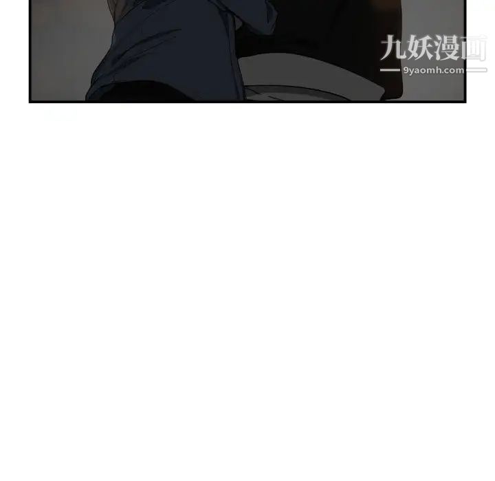 《有什么了不起的!》漫画 第9話