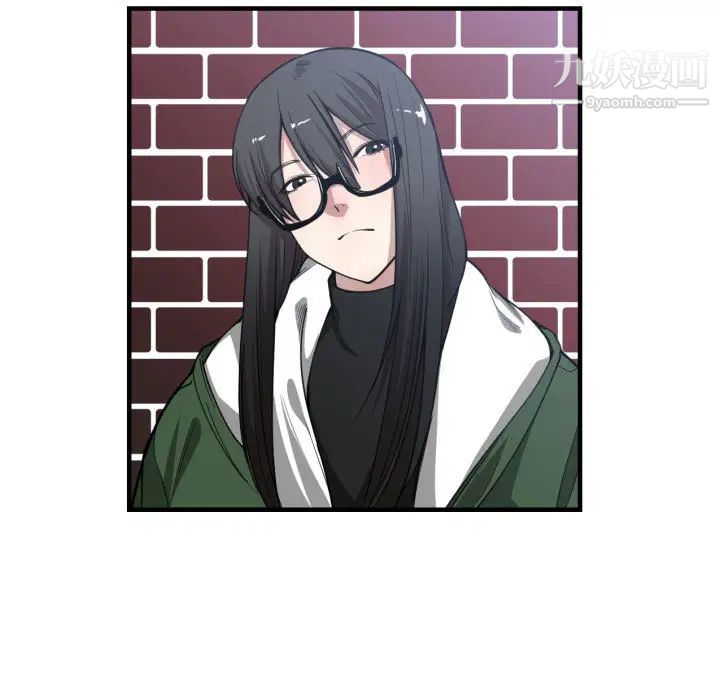 《有什么了不起的!》漫画 第9話