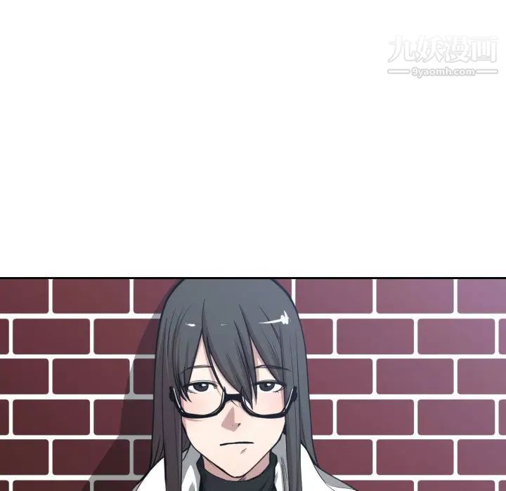 《有什么了不起的!》漫画 第9話