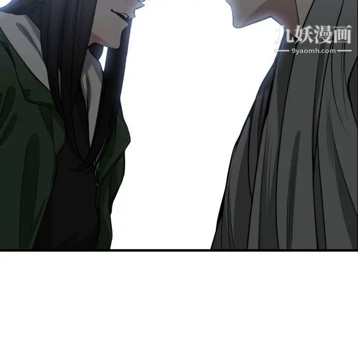 《有什么了不起的!》漫画 第9話