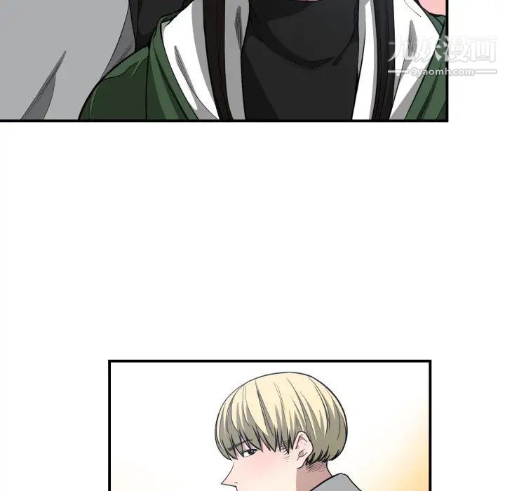 《有什么了不起的!》漫画 第9話