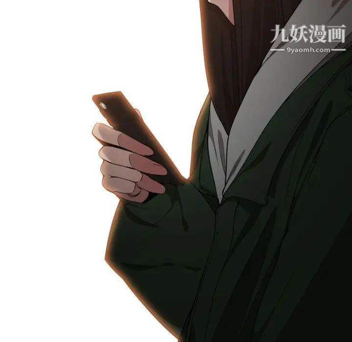 《有什么了不起的!》漫画 第10話