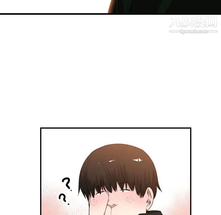 《有什么了不起的!》漫画 第10話