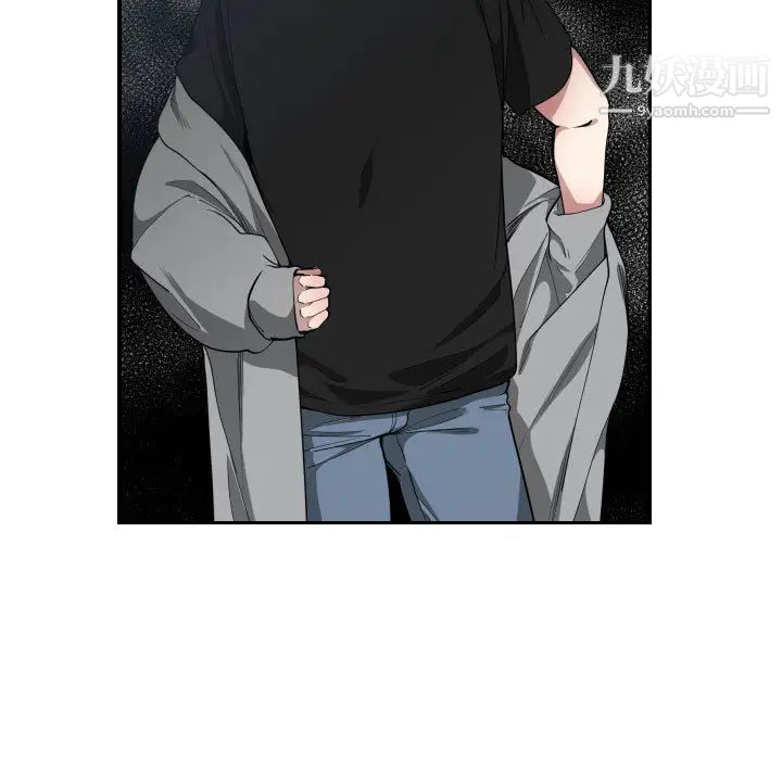 《有什么了不起的!》漫画 第10話