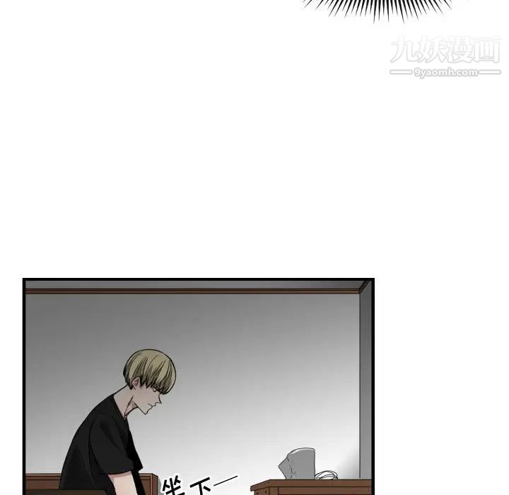 《有什么了不起的!》漫画 第10話