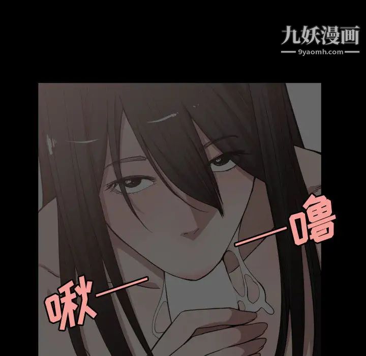 《有什么了不起的!》漫画 第10話