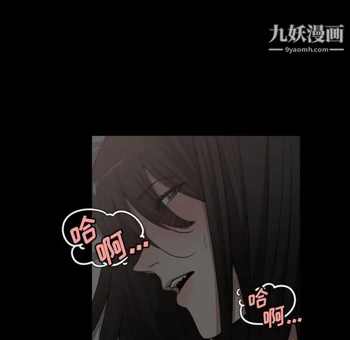 《有什么了不起的!》漫画 第10話