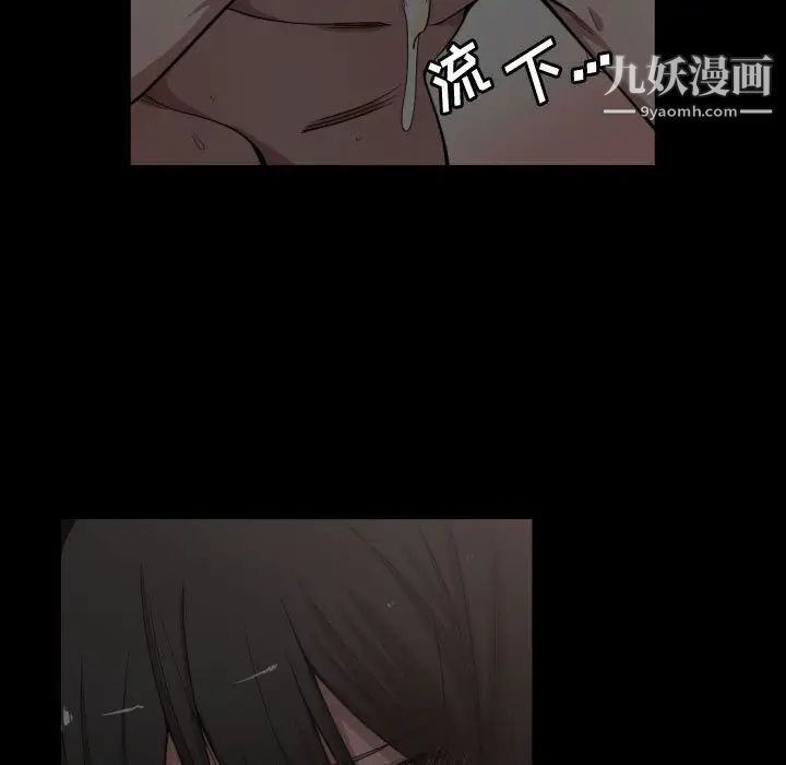 《有什么了不起的!》漫画 第10話