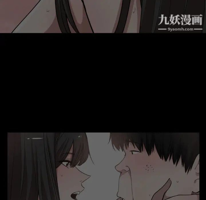 《有什么了不起的!》漫画 第10話