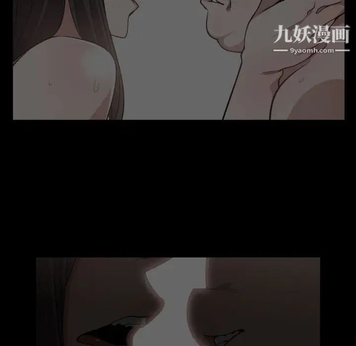 《有什么了不起的!》漫画 第10話