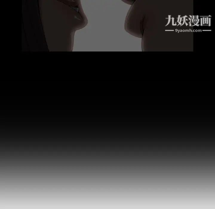 《有什么了不起的!》漫画 第10話