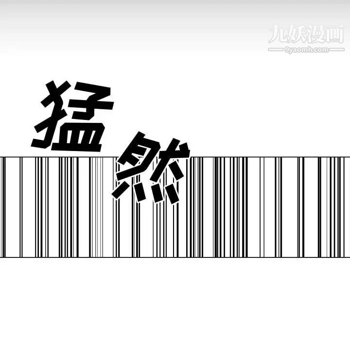 《有什么了不起的!》漫画 第10話