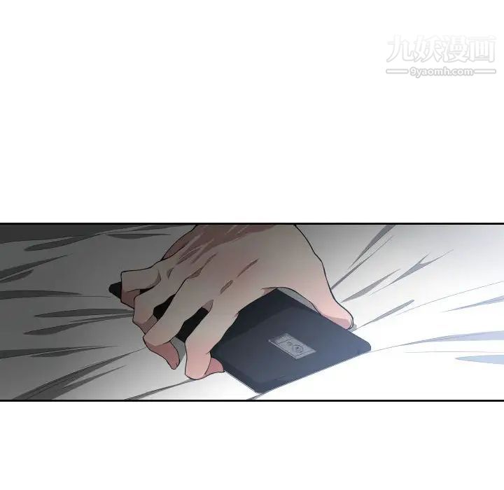《有什么了不起的!》漫画 第10話