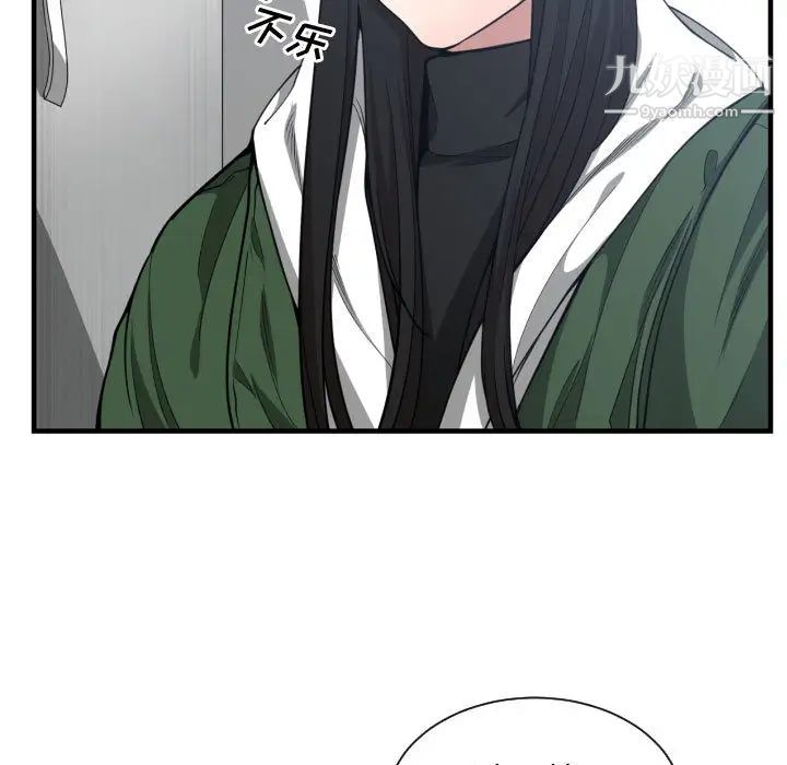《有什么了不起的!》漫画 第10話