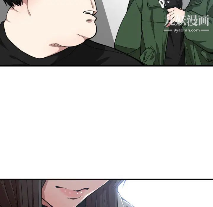 《有什么了不起的!》漫画 第10話