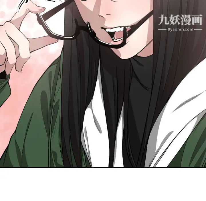 《有什么了不起的!》漫画 第10話