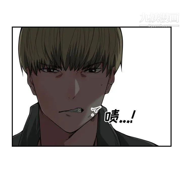 《有什么了不起的!》漫画 第11話