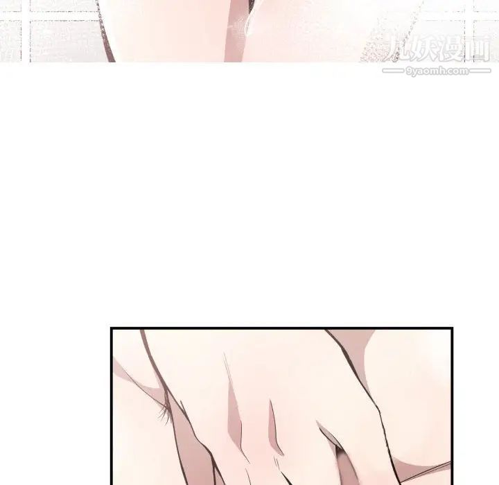 《有什么了不起的!》漫画 第11話