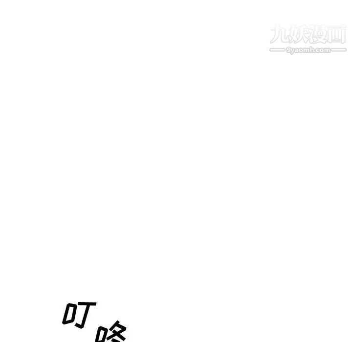 《有什么了不起的!》漫画 第11話