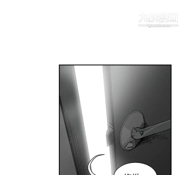 《有什么了不起的!》漫画 第11話