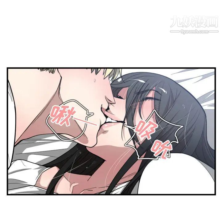 《有什么了不起的!》漫画 第11話