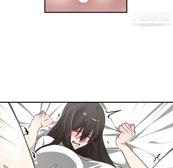 《有什么了不起的!》漫画 第11話