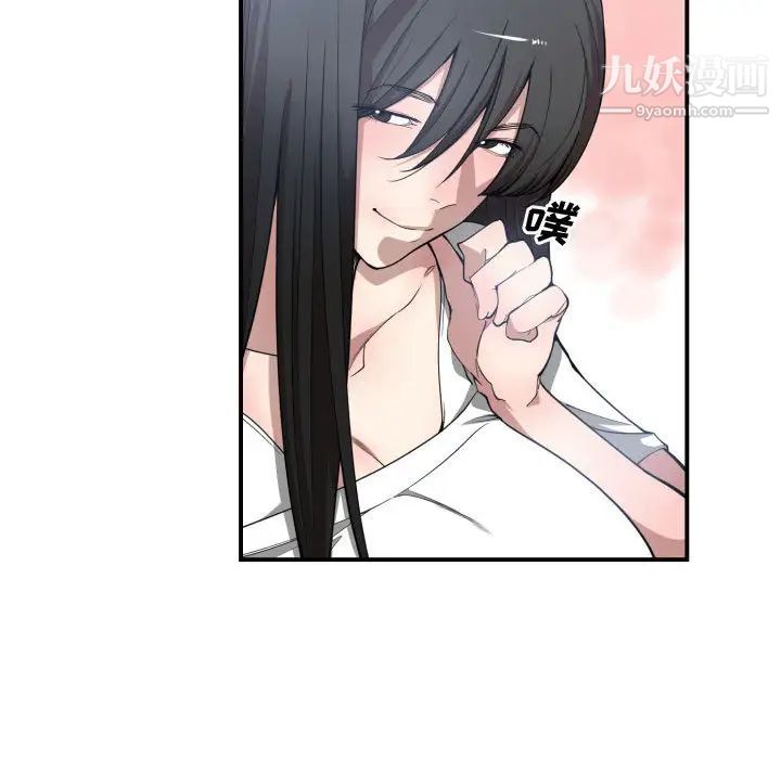 《有什么了不起的!》漫画 第11話