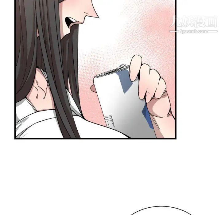 《有什么了不起的!》漫画 第11話