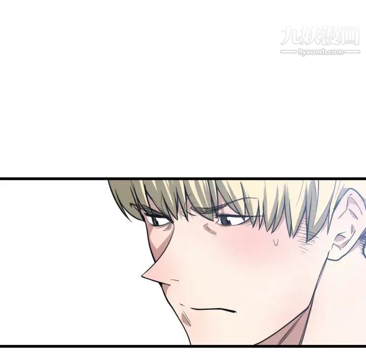 《有什么了不起的!》漫画 第11話