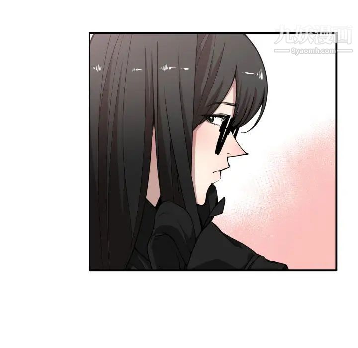 《有什么了不起的!》漫画 第12話