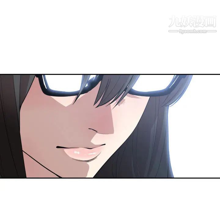 《有什么了不起的!》漫画 第12話
