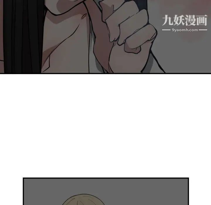 《有什么了不起的!》漫画 第12話