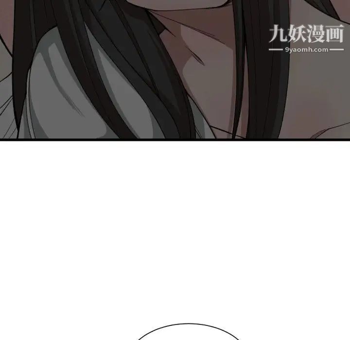 《有什么了不起的!》漫画 第12話