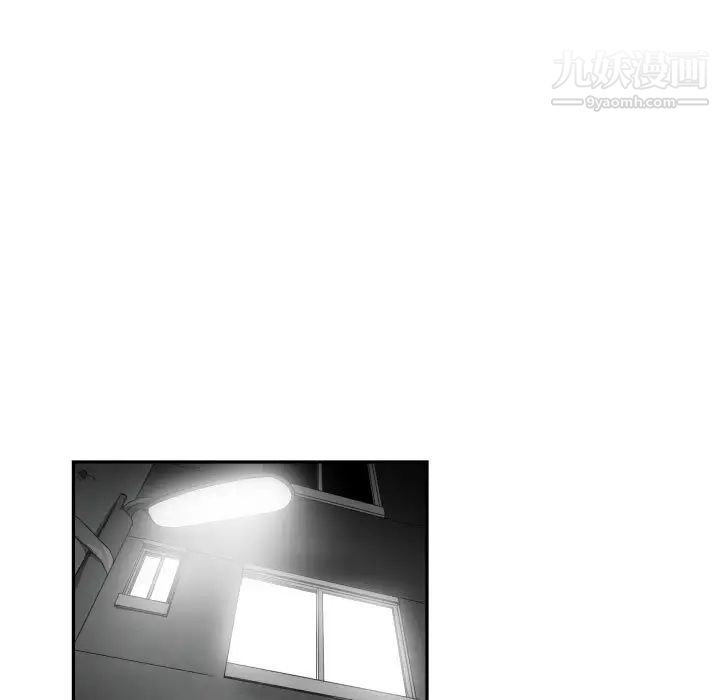《有什么了不起的!》漫画 第12話