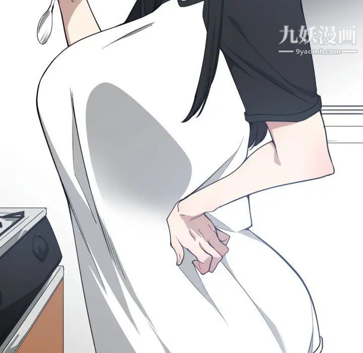 《有什么了不起的!》漫画 第12話