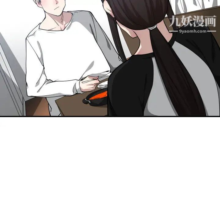 《有什么了不起的!》漫画 第12話