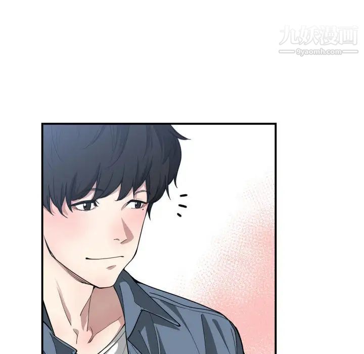 《有什么了不起的!》漫画 第12話