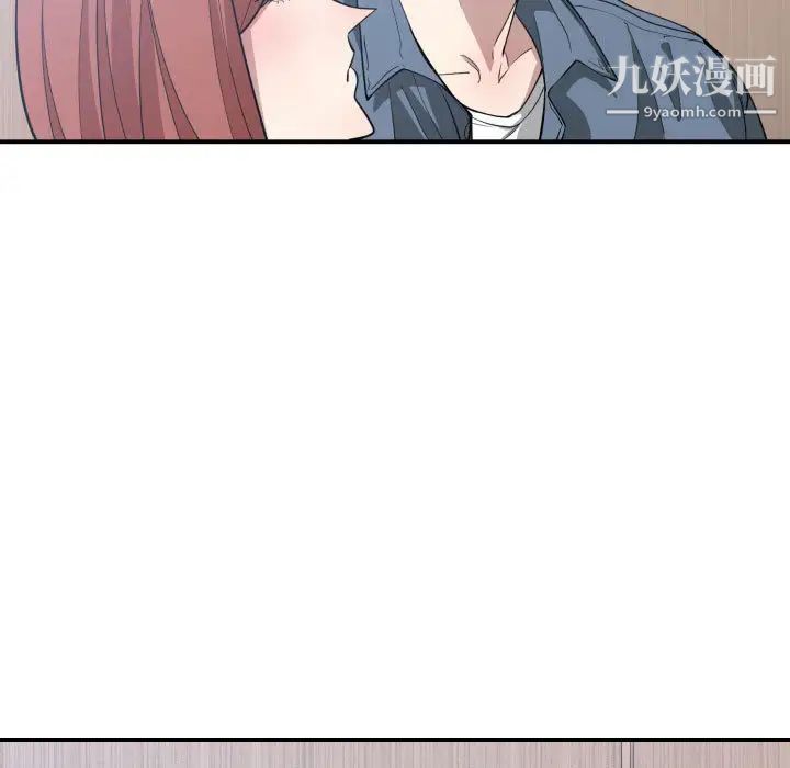 《有什么了不起的!》漫画 第12話
